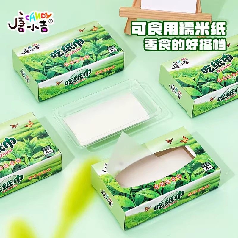 可以吃的纸巾糯米纸同学聚会办公室解闷糖果纸巾小孩搞怪整蛊零食