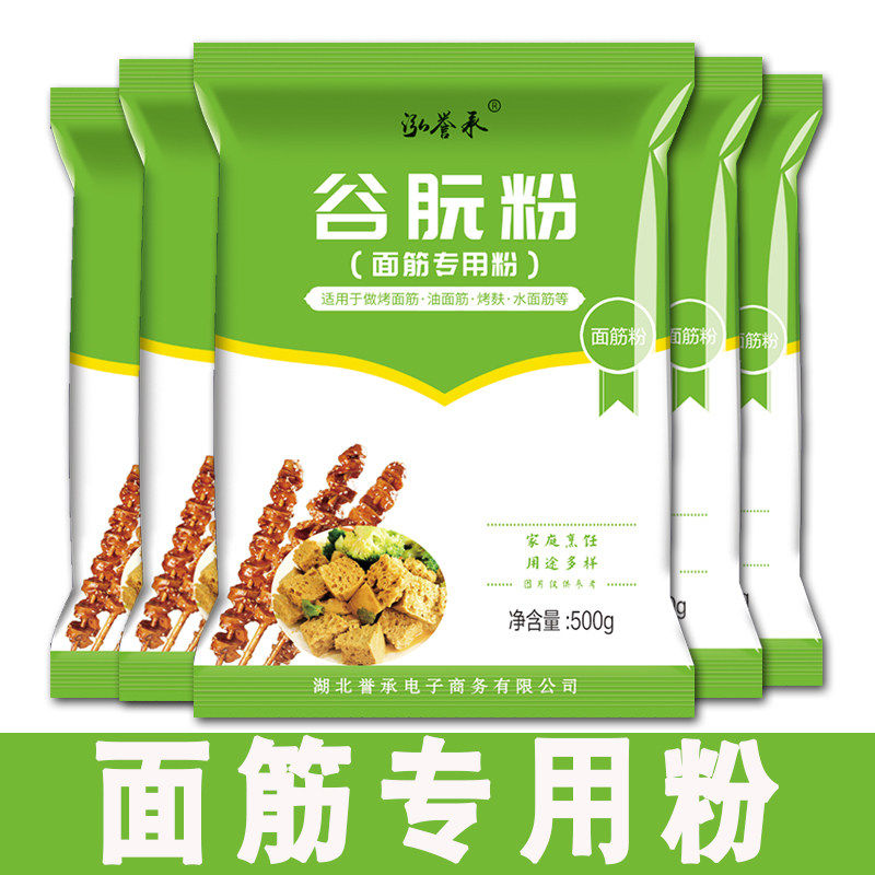 泓誉承谷朊粉河南面筋粉