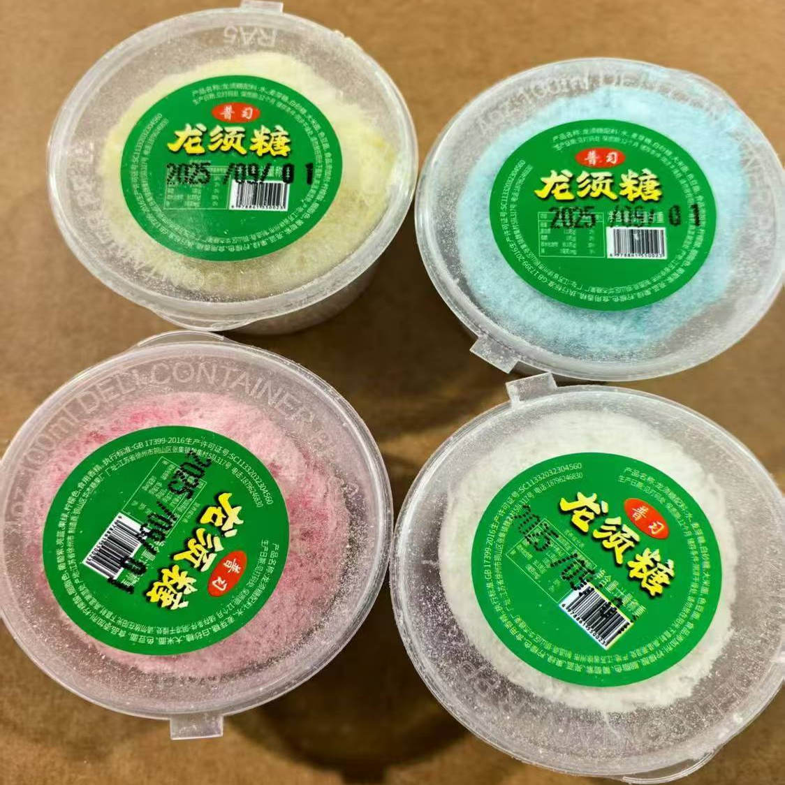 老北京网红正|宗龙须糖龙须酥特产传统老式糕点手工美食儿童怀旧
