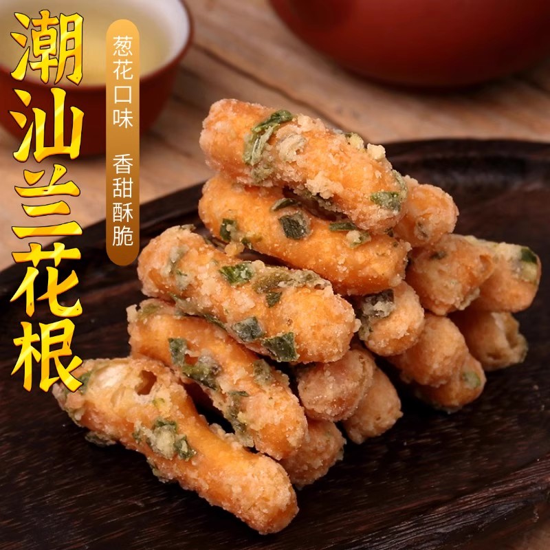 潮汕铁钉头酥脆葱香江米条潮汕特产小吃老式手工兰花根休闲零食