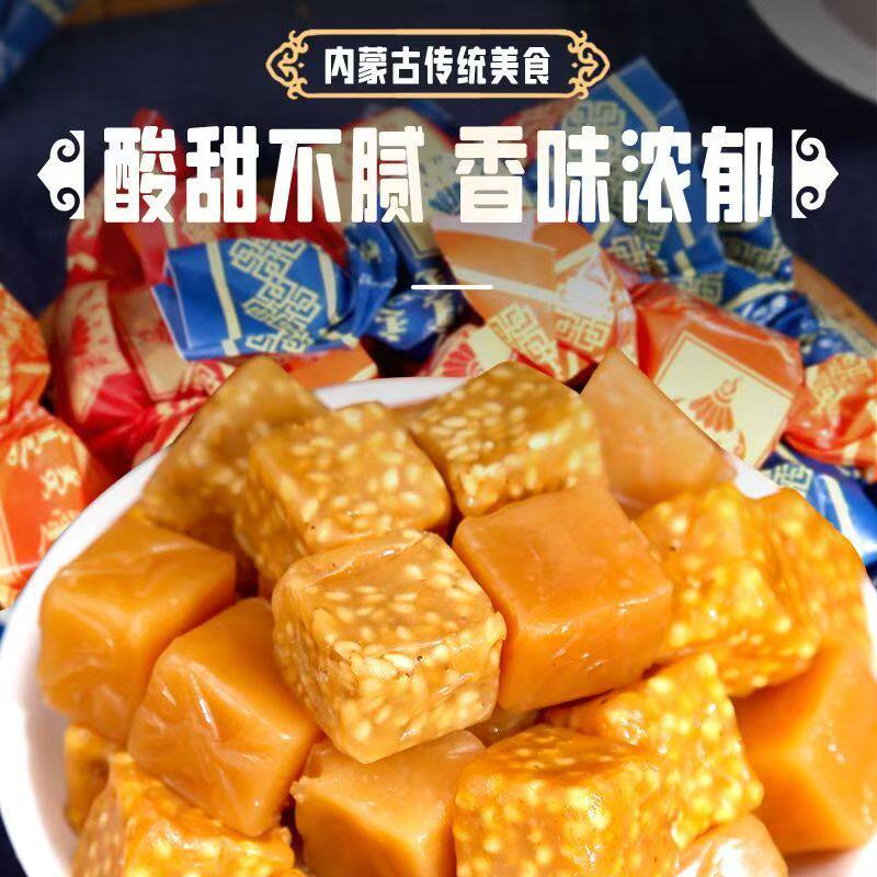 锡林春泽乳清酸奶糖内蒙古酸奶炒米糖芝麻奶方年货炒米酸奶糖喜糖