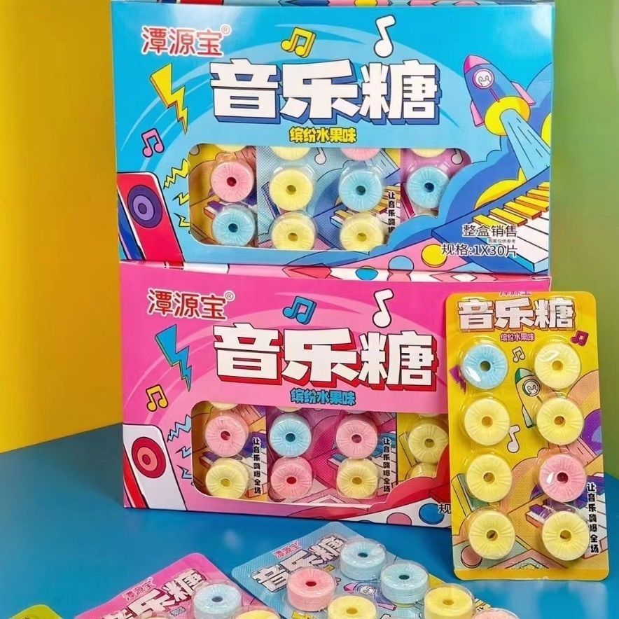 潭源宝口哨音乐糖好吃又好玩网红创意哨子糖儿时怀旧零食小吃糖果