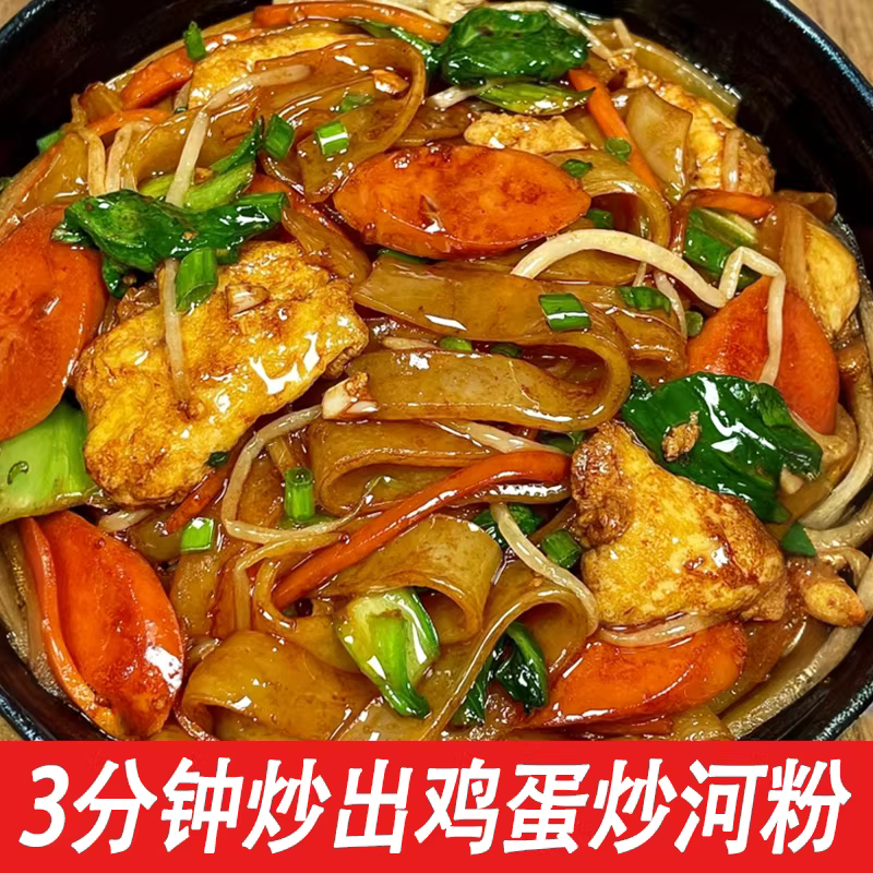 河粉5斤正品新鲜河粉湿粉干炒牛河炒河粉鲜切米粉速食官方旗舰店