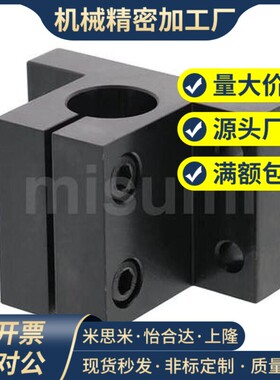 CLTM/CLTAM/CLTB 10 12 15 16 20直线光轴支座侧面安装底座用支架