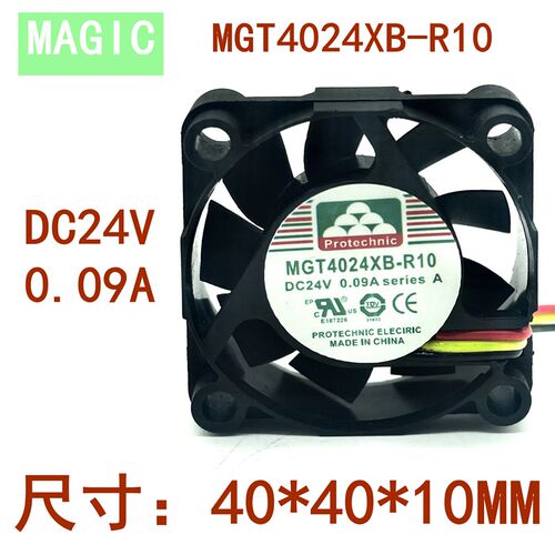 MAGIC永立MGT4024XB-R10  24V 0.09A 3线 4010 4CM 散热静音风扇
