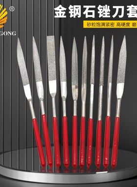 金刚砂什锦锉 雕刻打磨修整工具 金刚石锉刀套装 高硬度 耐磨