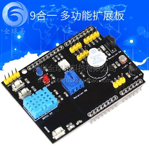 9合一多功能扩展板 DHT11温湿度 LM35温度 蜂鸣器兼容UNO