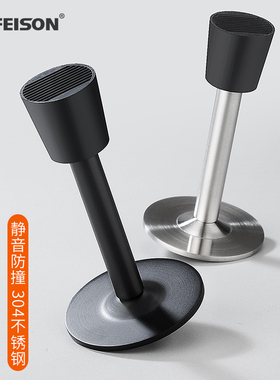 免打孔不锈钢加长门档家用门吸门顶卫生间门挡器门碰防撞门阻免钉