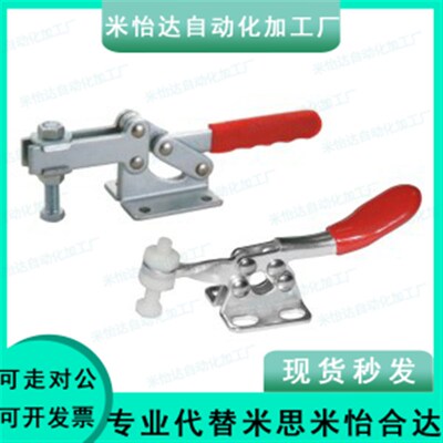 怡合达/快速夹钳WDC201-A WDC204-GB WDC201-C/203-FL水平压紧式