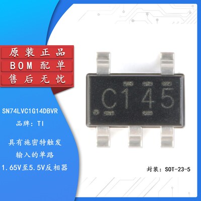 原装正品 SN74LVC1G14DBVR SOT-23-5 单路施密特触发反相器芯片