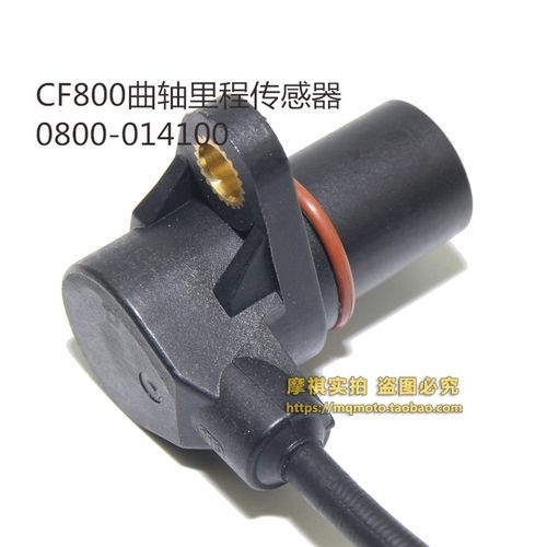 春风CF800四轮全地形车  ATV800全地形车X8 里程转速车速传感器