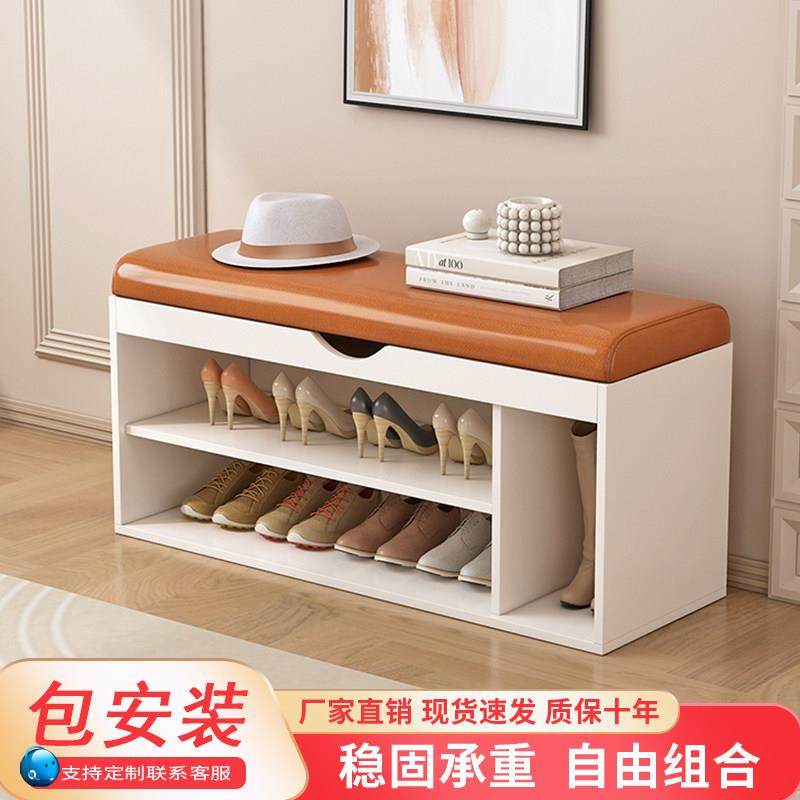换鞋凳家用门口鞋柜坐凳一体简易鞋架进门软包坐垫可坐入户穿鞋凳,3C数码配件,USB多功能数码宝,淘宝优惠券,粉丝福利购,淘宝优惠卷