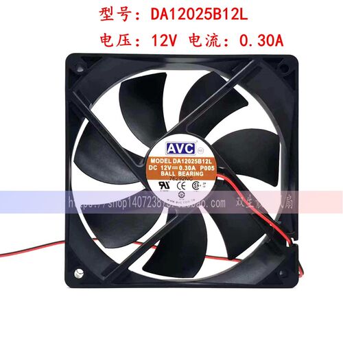 原装AVC 12V 0.30A 12CM 12025 PWM 超静音机箱风扇DA12025B12L