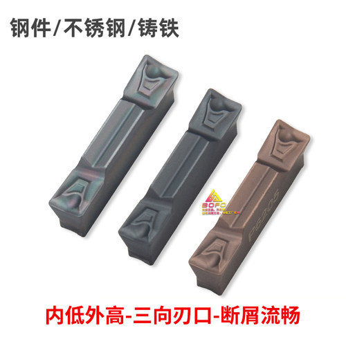 数控切槽切断刀片刀粒 端面槽刀HFPR3003/4004/5005割刀切断刀片
