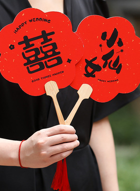 新娘姐妹伴娘团扇子迎亲团扇婚礼中式红色喜扇结婚接亲拍照小道具
