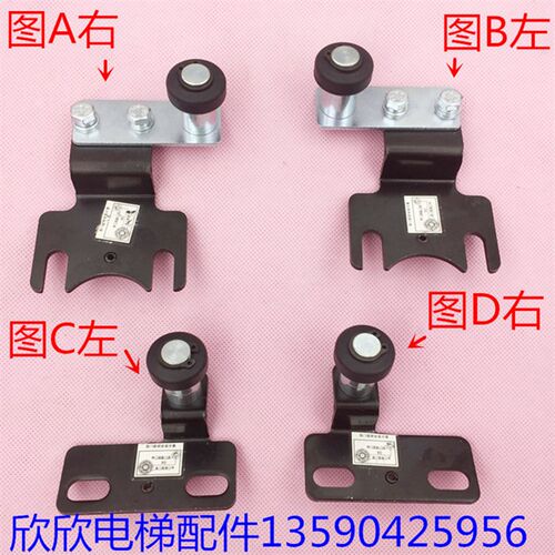 展鹏FEL-161A层门轿门锁联锁副门球支架 电梯161门锁轮付滚轮
