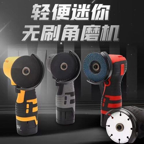 迷你抛光机打磨锂动电小型机切割机手持16.8小型电角磨机