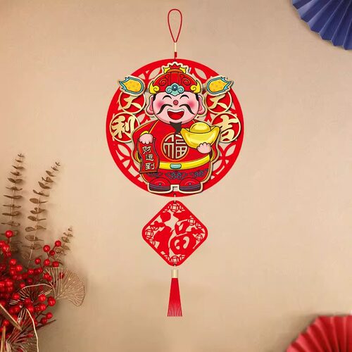 新年挂件财神恭喜发财个性创意立体挂件长串大挂饰布置喜庆装饰品