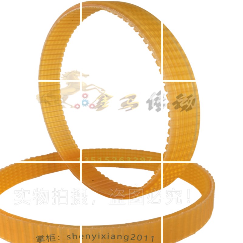 牛筋同步带竖条齿配件制袋机热切专用530*7凹轮皮带专用包装机带图片