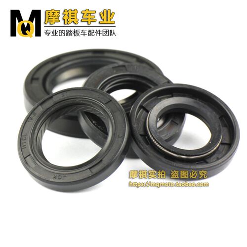 豪迈 小帅哥 未战GY6 50cc 80 光阳GY6 125 150全套油封 全车油封