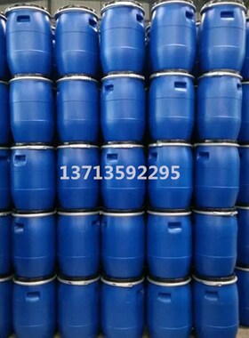 包邮新料30升法兰塑料桶开口化工储水废液避光铁箍UN涂料油漆桶