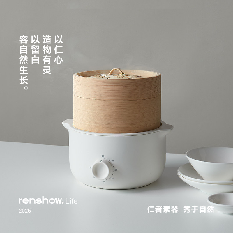 【不会滴湿包子】竹笼古法电蒸锅