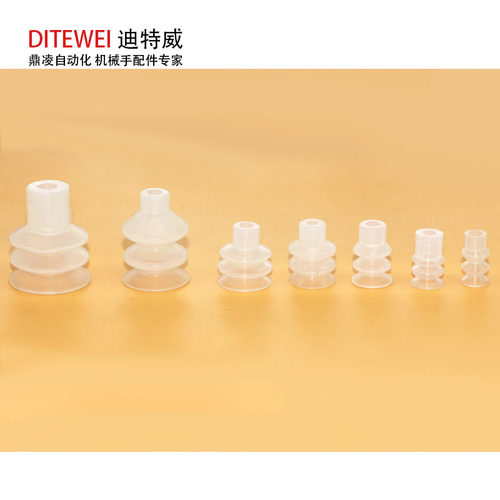哈镆尖头三层波纹硅胶真空吸盘   PCG  HM系列  鼎凌气动元件热卖