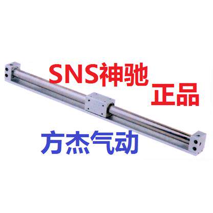 SNS神驰CY1R152032X4磁