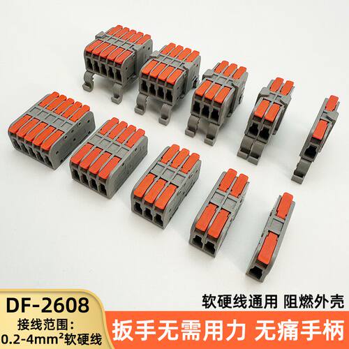 50只轻触微感无痛手柄DF-
