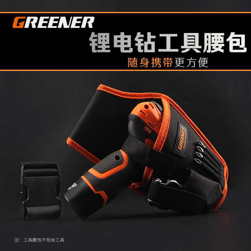 绿林工具包腰包多功能电工五金维修电钻工具袋帆布腰带加厚牛津布图片