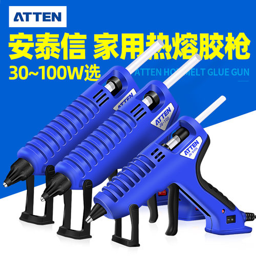 安泰信热熔胶枪家用手工制作高粘性胶棒7mm/11mm大功率工业级胶枪