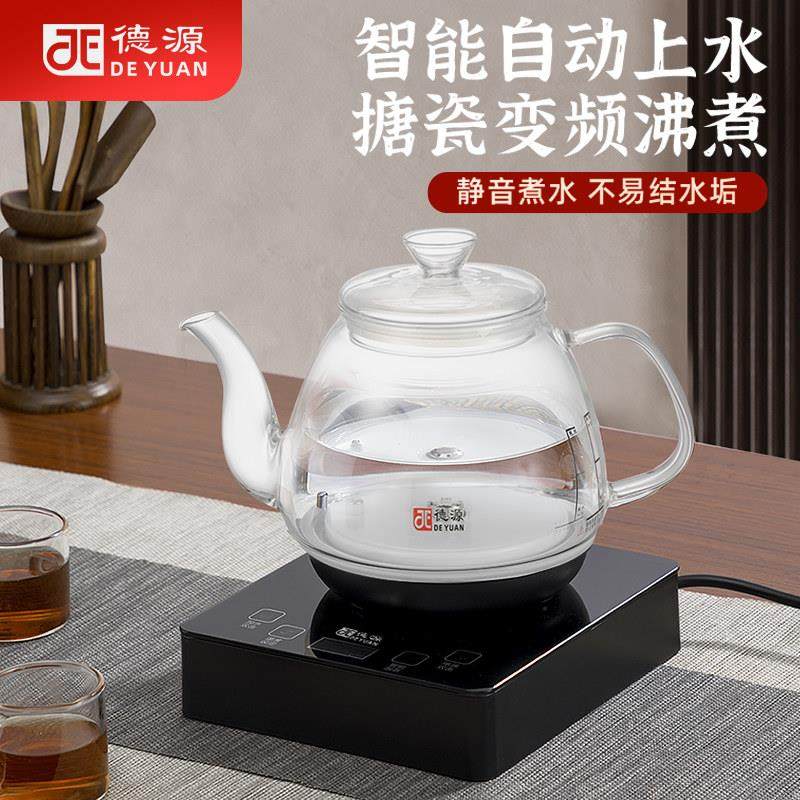 德源全自动底部上水烧水壶玻璃煮茶炉电热水壶食品级保温智能抽水,3C数码配件,USB多功能数码宝,淘宝优惠券,粉丝福利购,淘宝优惠卷