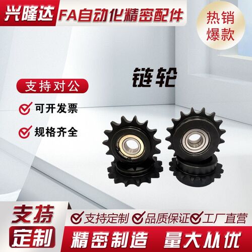 替代怡合达惰轮VLS01/VLS12-40-13/15/17/19-d10/d12/d15/d17/d20