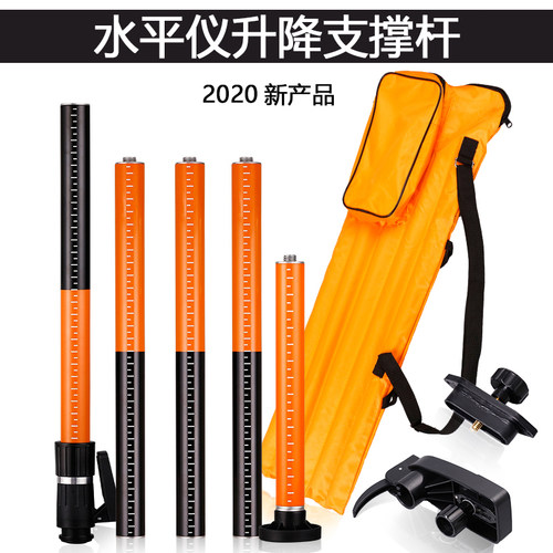 莱赛水平仪标线快速升降支架LS300支撑杆三脚架高3.36米吊顶专用