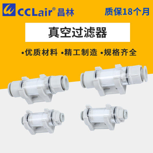 ZFC100-04B 06B管道真空过滤器RF-15 20负压过滤器ZFC200-06B 08B