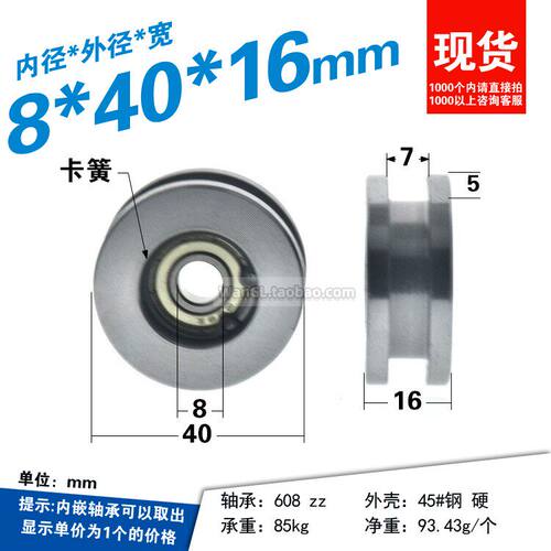 皮带轮凹槽轴承H槽平槽动