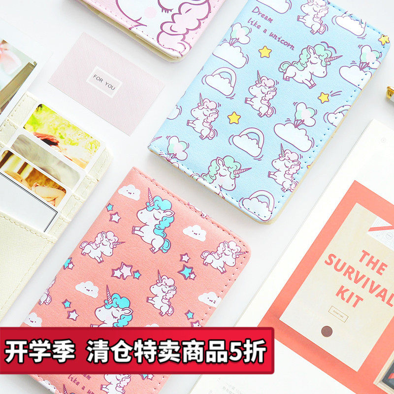 尼家文具韩系旅行护照夹独角兽行李牌少女心可爱粉萌证件保护套本