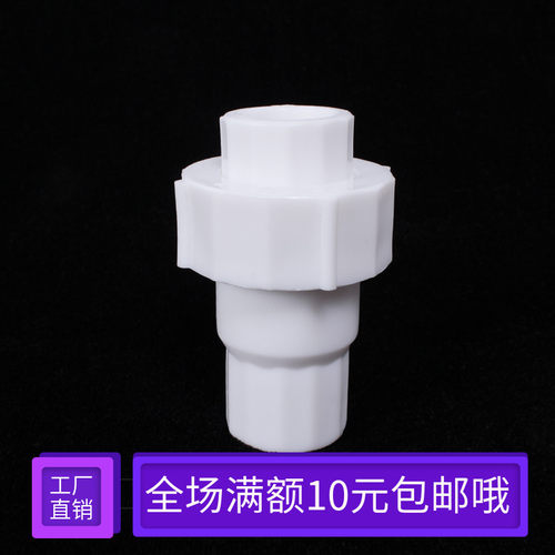 20mmPPR止回阀 4分PPR单向阀 PPR逆止阀 ppr 水管 管件