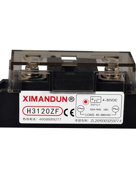 H3120ZF希曼顿H3300ZD工业级固态继电器S340ZF H3200ZE H3340ZN P