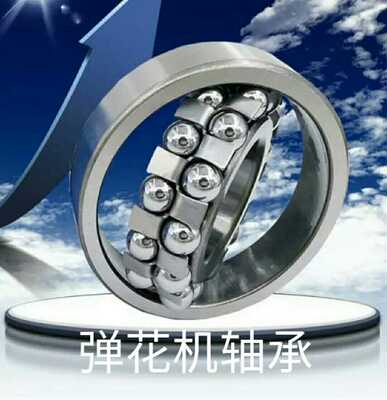 弹花机配件1307K轴承1308K H307 H308锁套调心球双排轴承甩卖包邮