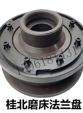 桂北磨床M7140 M7132 7163 M7160砂轮夹盘法兰盘 平面磨夹板配件