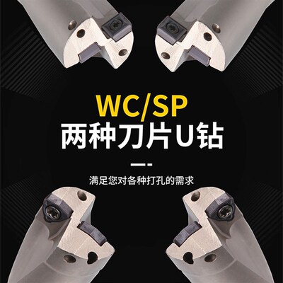 德国小数点U钻2倍33.6 33.7 33.8 33.9 34.0 34.1 34.2 34.3WC