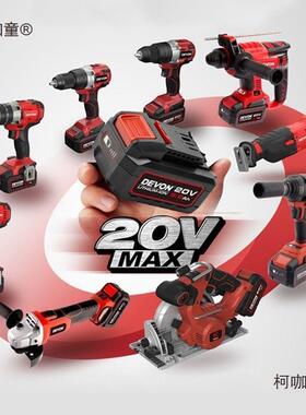 大组有5401充电冲击太钻锂电电锤电电镐角磨机76015扳手钻电动工