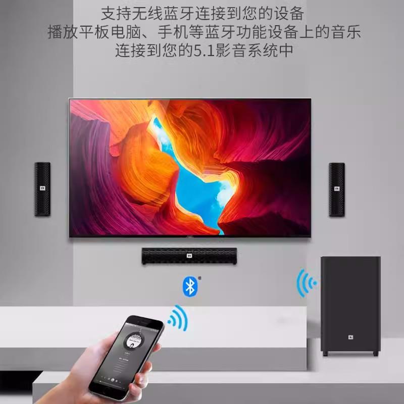 IN影EM套ACKUA535家庭院音响5.1装电视音箱功放一体套装