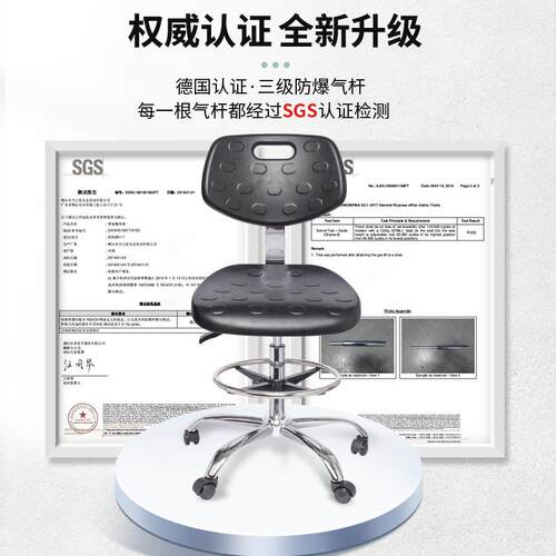 检防静电CH010椅家实验室测室椅子工厂厂升PU降椅防滑靠背旋转椅