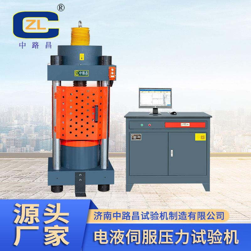 复合材料力学汽车耐久测试机