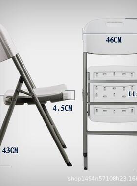 椅子家用椅靠背凳子塑料YVW会租议椅餐吹塑折叠桌接待览出房防展
