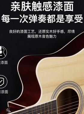 8寸学者吉他3学生新手练习入男女生初门级别琴民IFH谣木吉他乐器