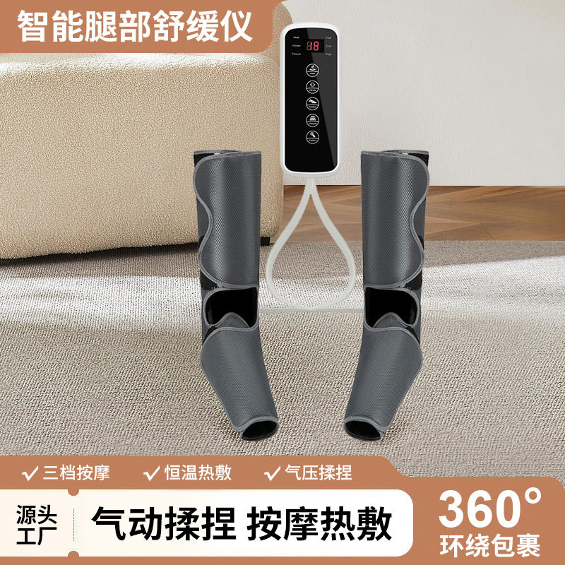 空气波电动小腿按摩仪热敷揉捏
