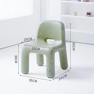 网大理AL石点儿童椅幼儿园早红教斑背矮凳简约可爱滚塑靠家具